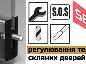 Ремонт обслуговування скляних терасних розсувних дверей веранд, альтанок панорам глас сервісу з ремонту та налаштування скляних дверей. Panoram glass sliding door slim smart partition repair adjustment service