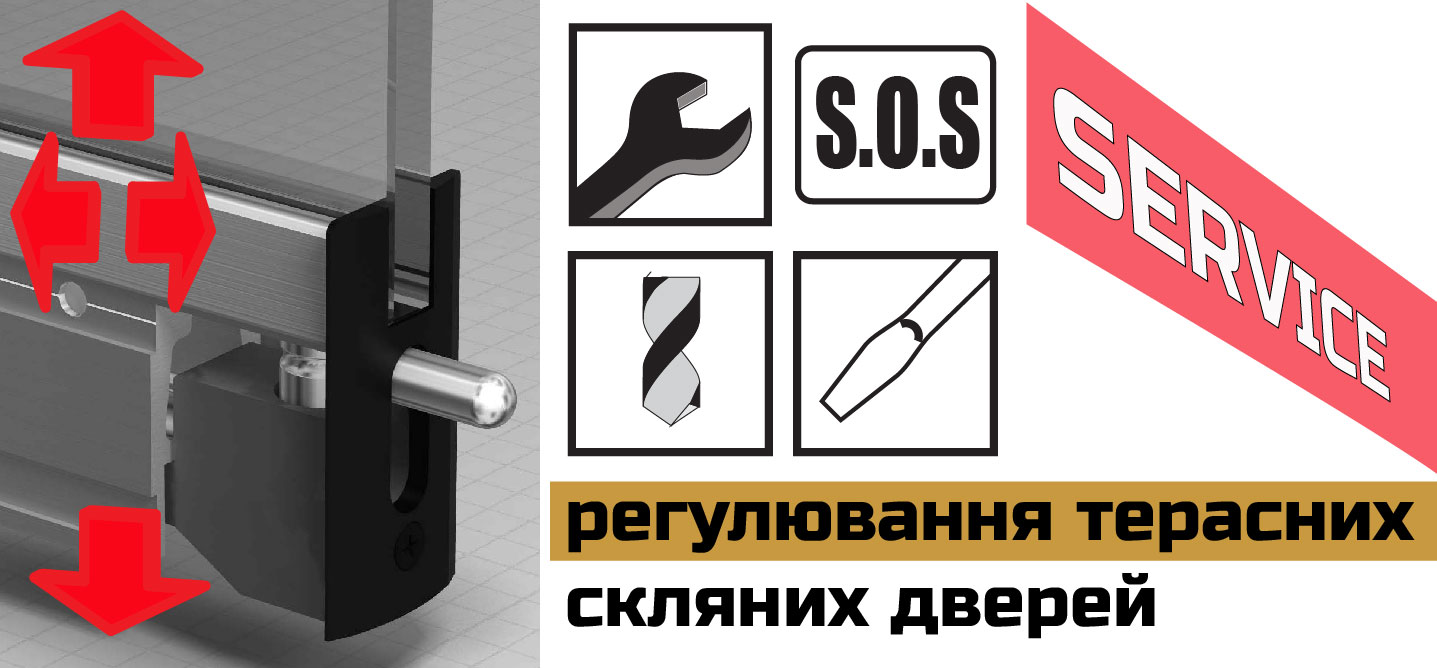 Ремонт обслуговування скляних терасних розсувних дверей веранд, альтанок панорам глас сервісу з ремонту та налаштування скляних дверей. Panoram glass sliding door slim smart partition repair adjustment service