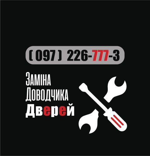 Заміна встановлення монтаж ремонт доводчика петлі завіс підлогового нижнього. Double Action Floor Hydraulic Spring Hinge Pivot repair service for glass door