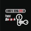 Майстер скляних дверей. Заміна встановлення монтаж ремонт заміна замків. доводчика петлі завіс підлогового нижнього. Сервис мастер маятниковых дверей замков. Double Action Floor Hydraulic Spring Hinge Pivot repair service for glass door