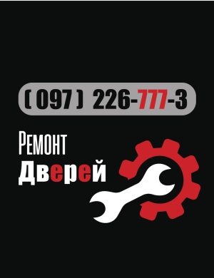 Майстер скляних дверей. Заміна встановлення монтаж ремонт заміна замків. доводчика петлі завіс підлогового нижнього. Сервис мастер маятниковых дверей замков. Double Action Floor Hydraulic Spring Hinge Pivot repair service for glass door