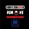 remont kompresora medo nittokohki