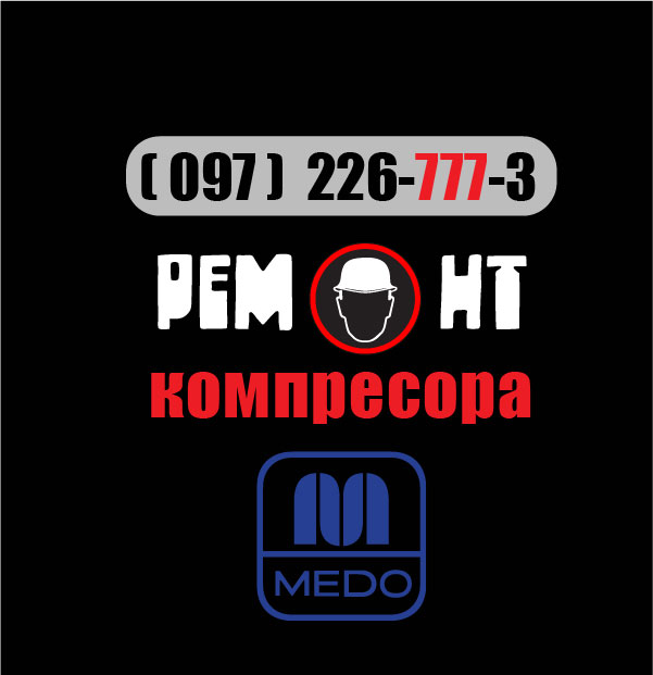 remont kompresora medo nittokohki