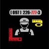 Встановлення монтаж доводчика важких тяжелых дверей. Heavy duty door closer installation mesurement repair service
