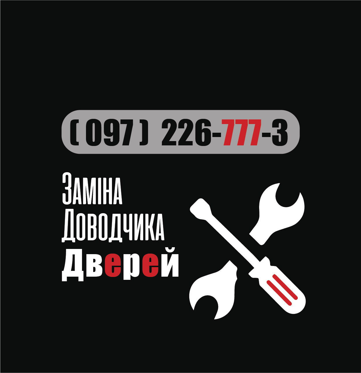 Заміна встановлення монтаж ремонт доводчика петлі завіс підлогового нижнього. Double Action Floor Hydraulic Spring Hinge Pivot repair service for glass door